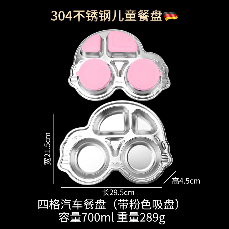Picture of ins Style Children's Dinner Plate 304 Stainless Steel Cartoon Baby Household Separator Plate Kindergarten Dinner Plate High Color Value 316