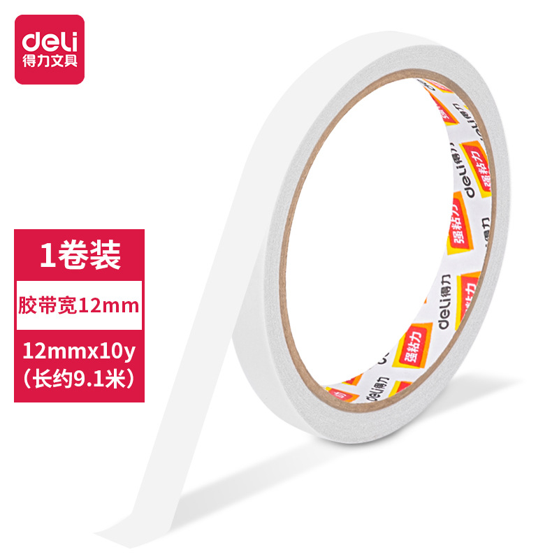 Deli 30405 cotton paper double-sided tape 12mm * 10y * 80um (white)(1 roll/bag)