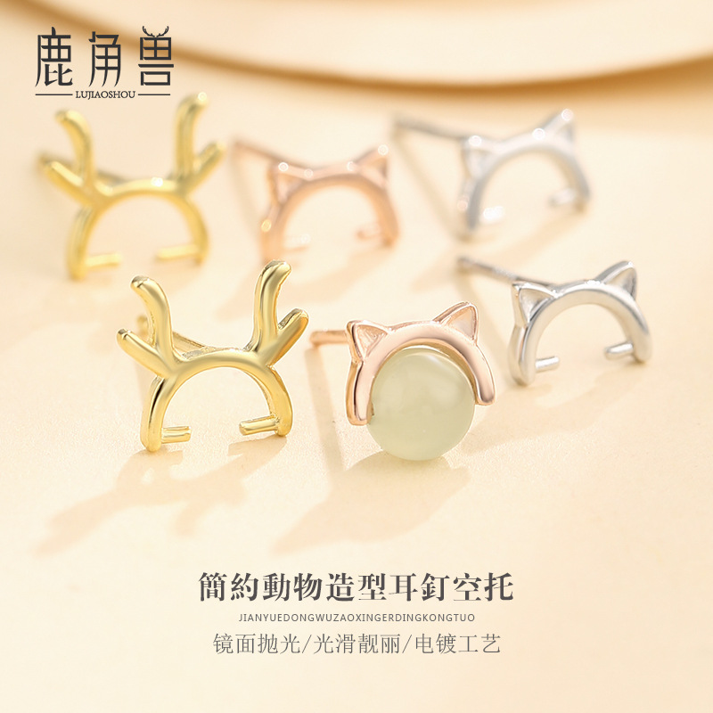 Picture of S925 Silver Empty Holder Accessories Cat Ears Antler Ear Stud Empty Holder Earrings Small Fresh Ear Stud Empty Holder Women's Cute Ring Holder