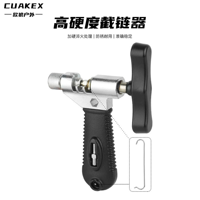 Bicycle Chain Cutting Tool Mountain Bike Chain Removing Tool Chain Cutting Tool Bicycle Chain Cutting Tool