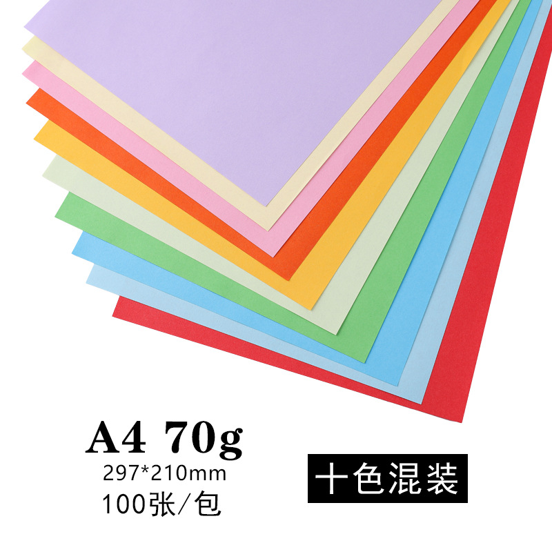 Picture of Spot Wholesale A4 Copy Paper Colorful A4 Printing Paper Colorful A4 Paper 70g 10 Colorfuls Handmade Colorful Paper Origami