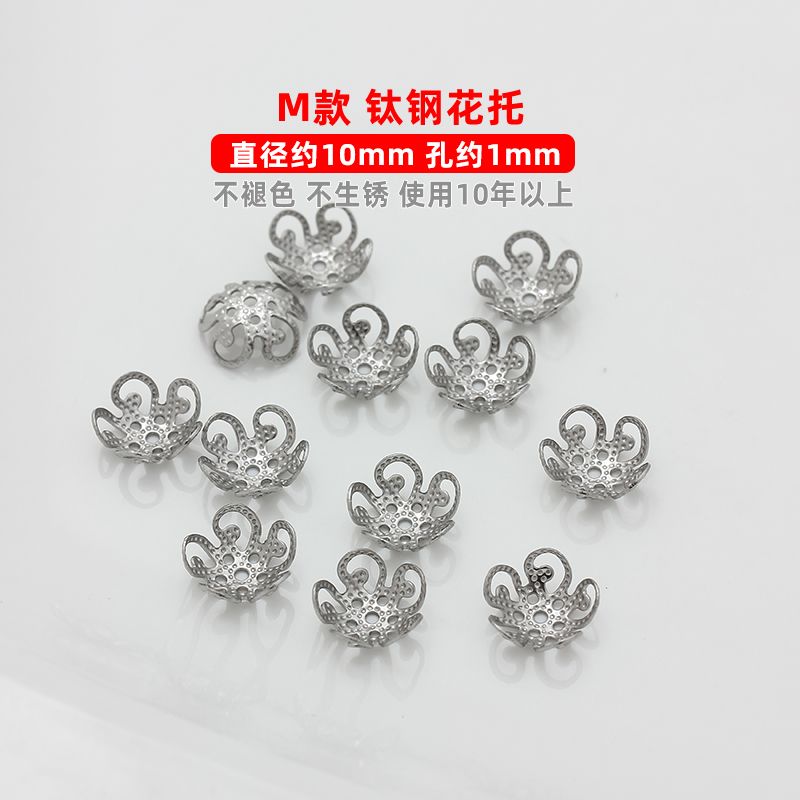 Picture of 100 Non-Fading Stainless Steel Titanium Steel Flower Tray Necklace Accessories Bracelet Spacer Beads Loose Beads DIY Jewelry Accessories
