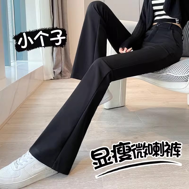 Ice Silk Suit Pants for Women, Summer Thin 2024 New High-Waisted Drape Straight Narrow Wide-Leg Pants for Petite Figures