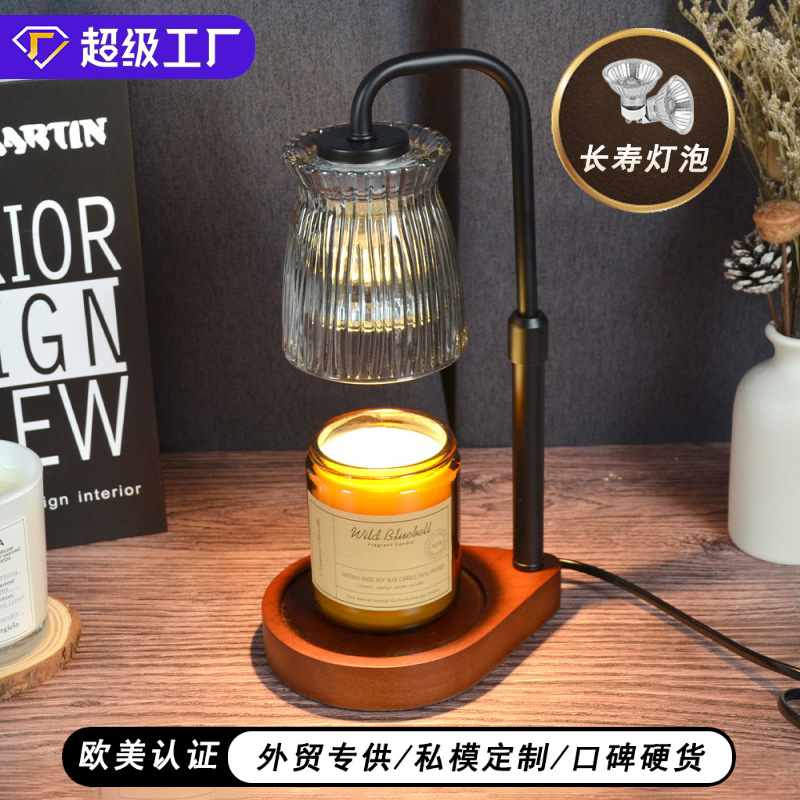 New American Decorative Melted Candle Lamp Holiday Gift Aromatherapy Lamp Advanced Sense Table Lamp Home Decorative Melted Wax Lamp