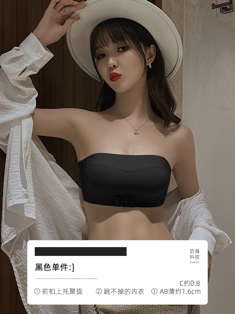 Picture of Genuine Strapless Underwear Women's Non-slip Small Chest Push-up Wrap Tube-length Beautiful Back Bra Invisible Anti-slip Special for Wedding Dress