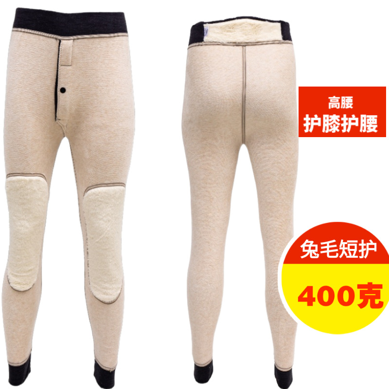 Picture of 800 Men's Composite Cotton Pants, a Popular Winter Item in the North, Fleece-Lined, Thickened, Warm Pants, Plus-Size, High-Waisted Leggings