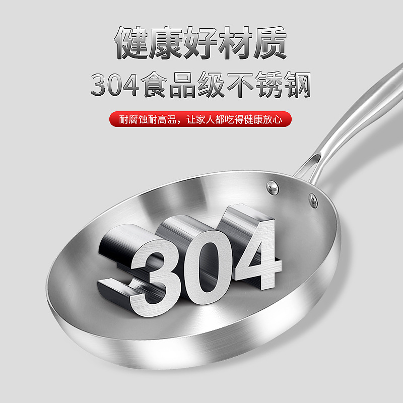 in stock Cross-border 304 Stainless Steel Three-layer Steel Wok Induction Cooker Gas Universal Pan Steak Frying Pan