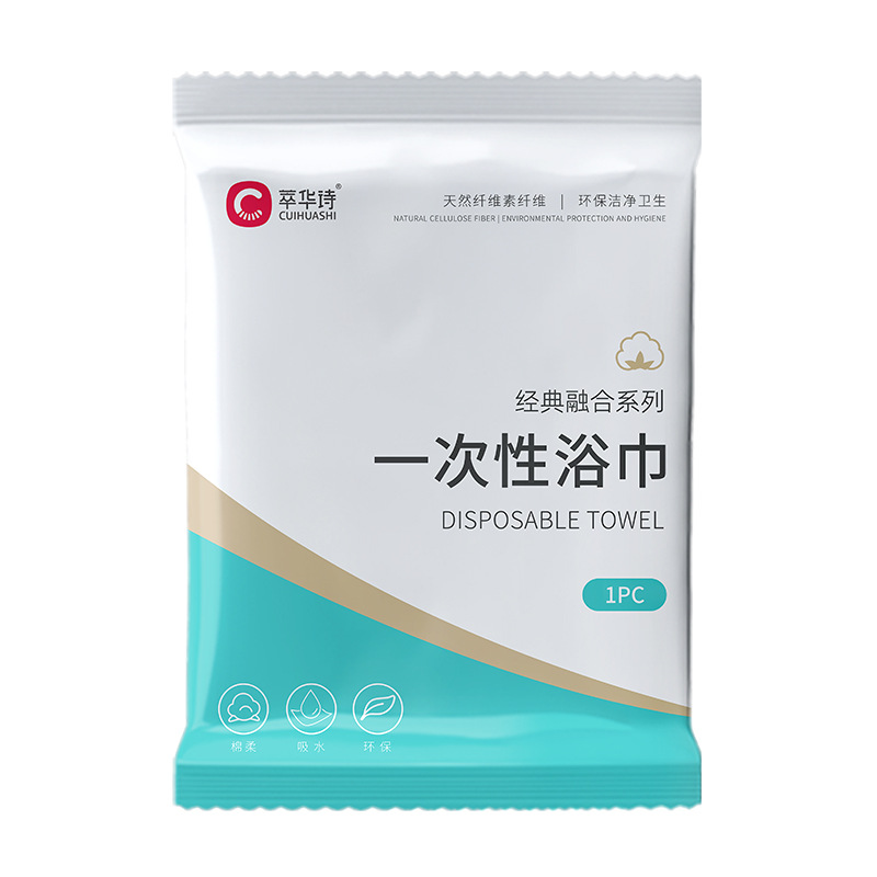Picture of Disposable Bath Towels Individually Packaged Travel Hotel Supplies Enlarged and Thickened Beauty Salon Towel Set Wholesale