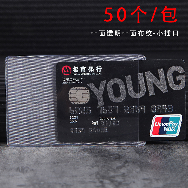 Picture of Pvc Transparent Card Holder Id Card Holder Id Card Protective Cover Bus Card Holder Card Film Card Holder Small Card Holder