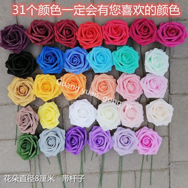 8cm PE foam flower wedding bouquet wedding Amazon and other websites like sales