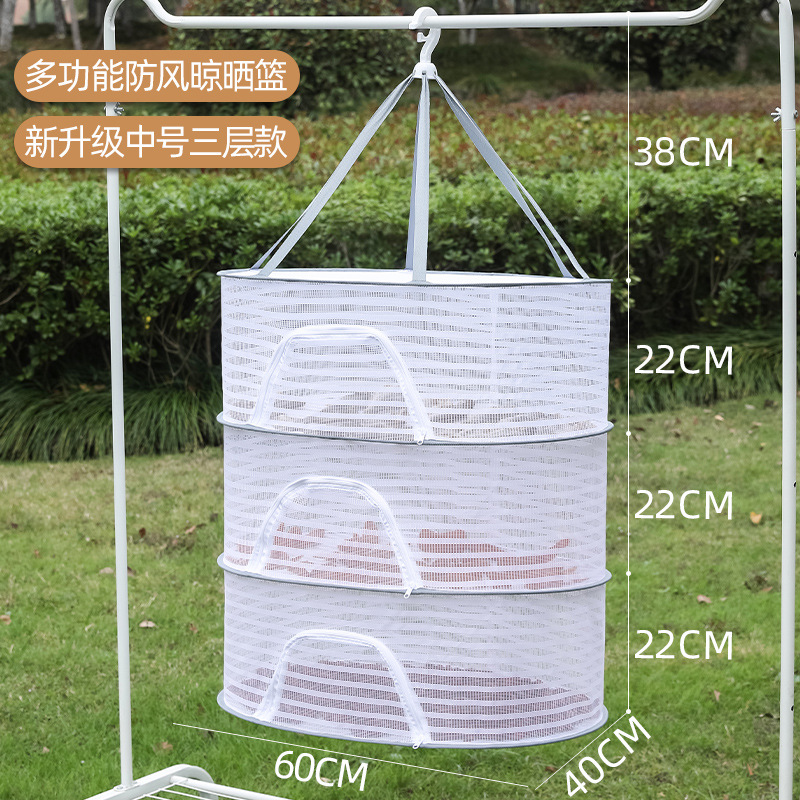 Drying Net Dry Goods Artifact Fly-proof Cage Drying Net Foldable Balcony Drying Dried Fish Dried Goods Three-layer Drying Vegetable Net Basket