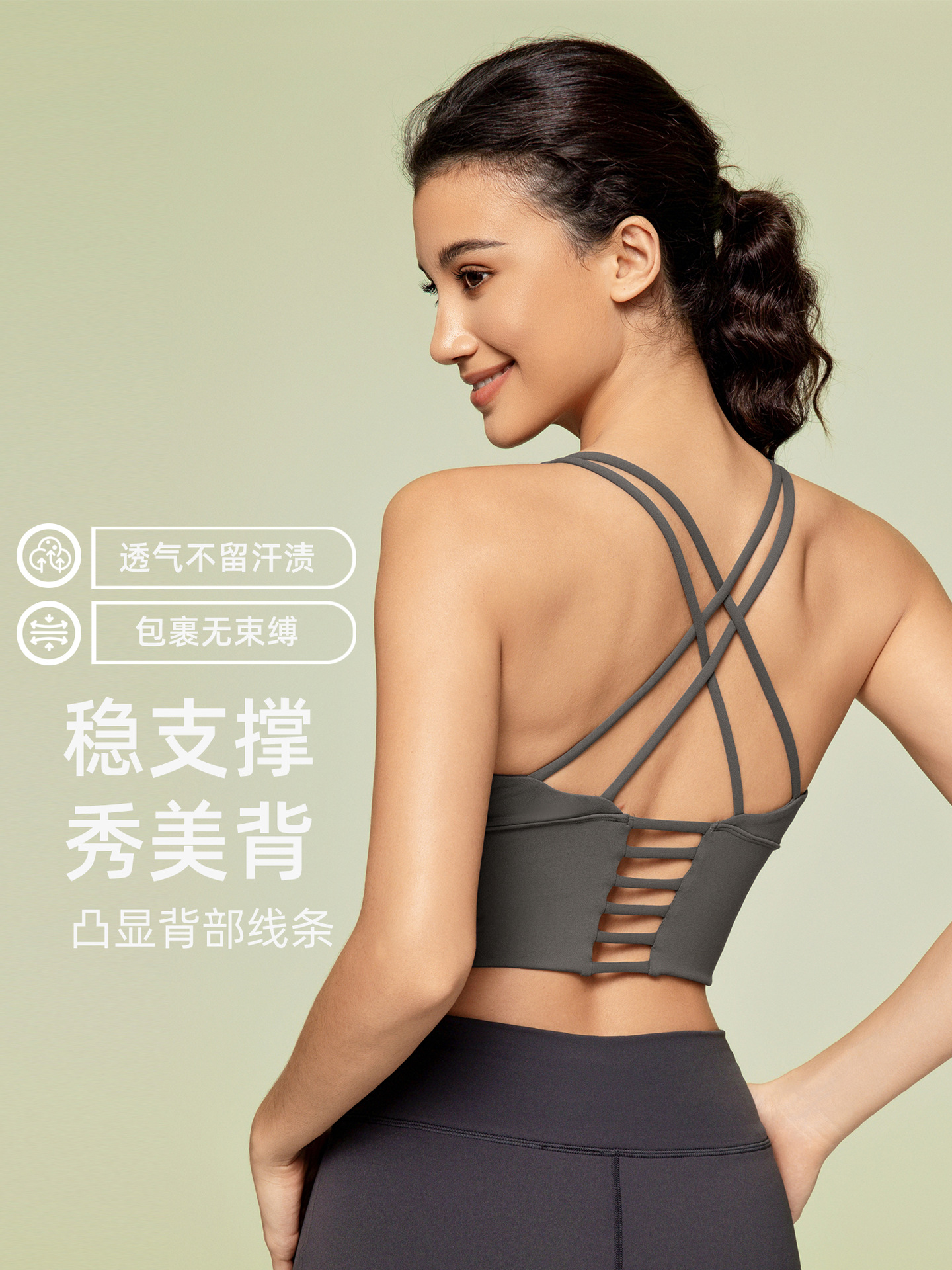 Spring and Summer New Hollow Sexy Beautiful Back Sports Underwear Women's Gather Shockproof Yoga Fitness Running Sports Bra