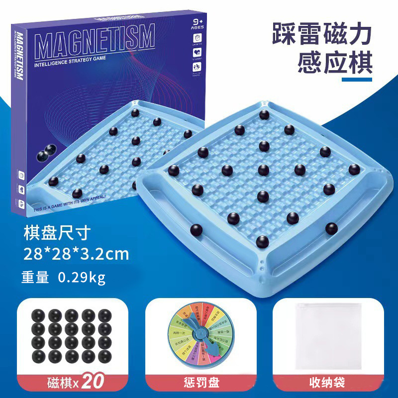 Picture of Cross-border fun magnetic effect on war chess large chessboard puzzle training decompression table games chess children's toys