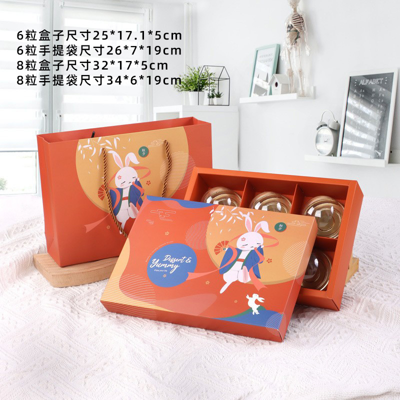 Creative Mid-Autumn Festival portable gift box 6-grain Cantonese ice skin flow heart moon cake box 80g baking handmade souffle packaging box