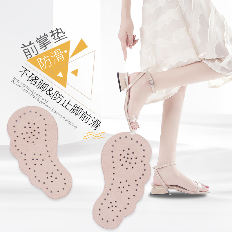 Sheepskin Sandals Anti-slip Stickers Anti-slip Stickers High Heels Artifact for Women's Foot Sole Anti-wear Pad Summer Sweat Absorbing Front Pole Half Pad