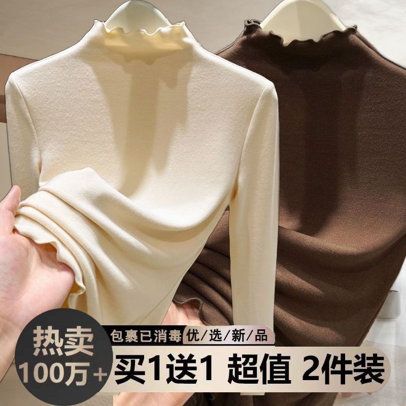 Thickened Brushed Fleece Half-high Collar Base Shirt Women's Autumn and Winter New Warm Inner Long-sleeved Top with Wood-ear Edge Fashionable
