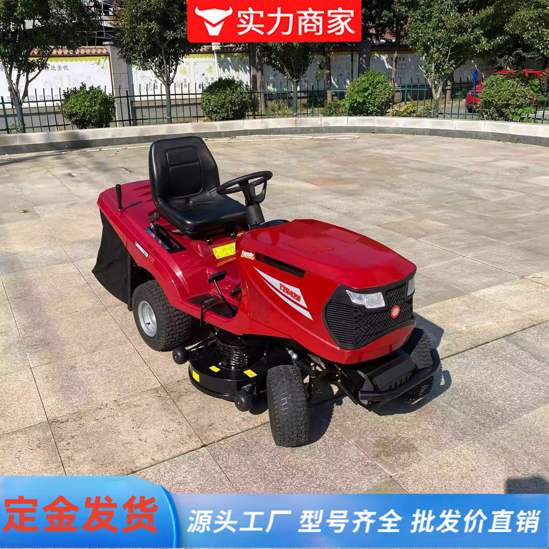 Car type lawn mower court driving lawn mower lawn mower lawn mower large area lawn mower