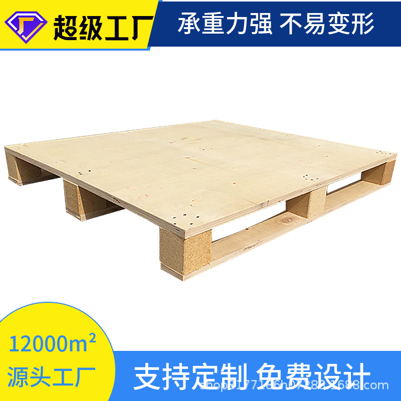 Fumigation-Free Wooden Pallets, Forklift Wooden Pallets, Plywood Wooden Pallets, Four-Way Forklift Pallets, Mixed Wood Material, Sichuan-Shaped