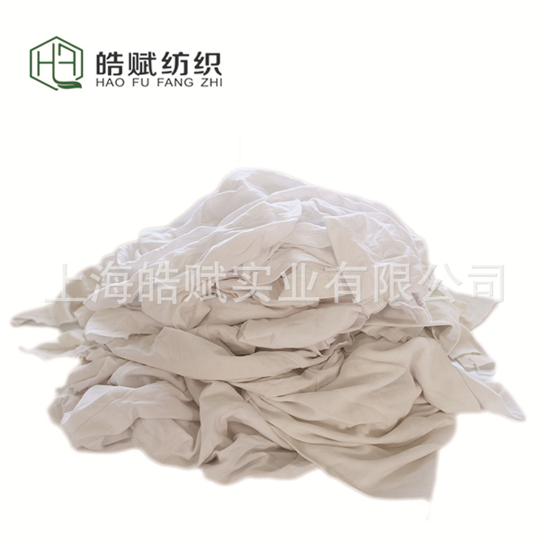 Picture of Cotton white waste rag head industrial rag cotton wiping machine cloth variegated old cloth large rag oil absorption water absorption