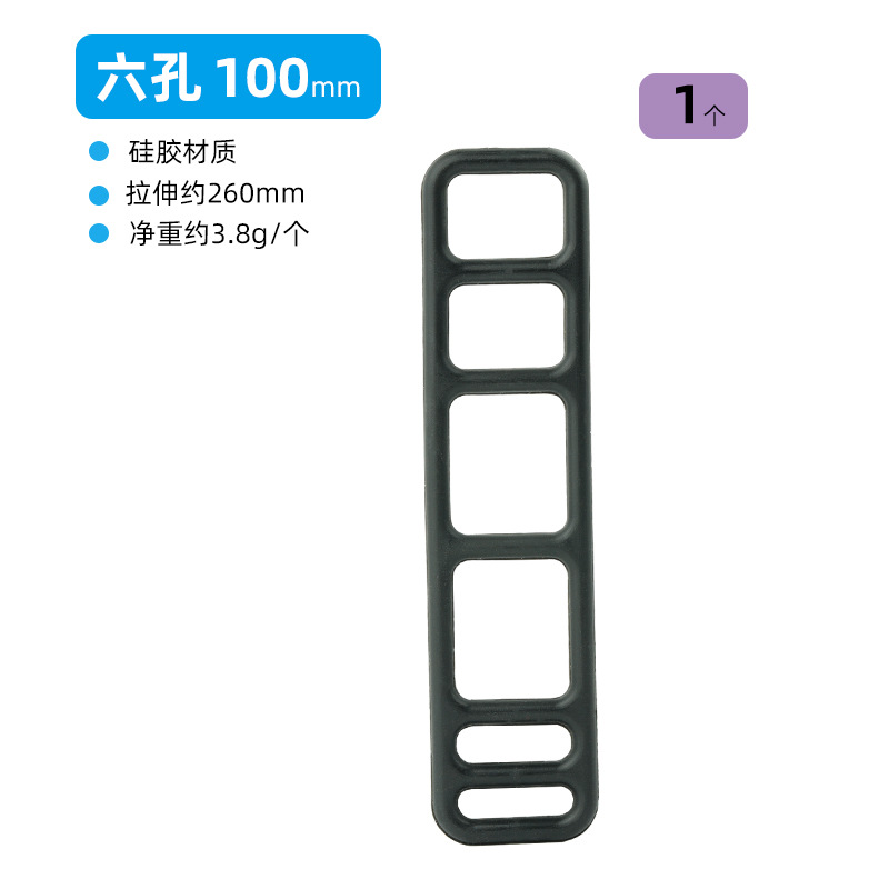 Picture of Bicycle headlight taillight accessories silicone strap driving recorder fixed rope rubber band lamp rubber strip line buckle