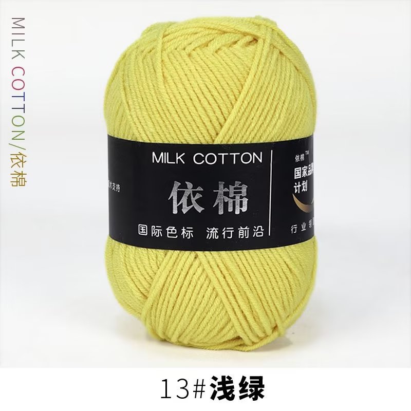 Picture of Four strands of cotton milk cotton wool four strands of milk cotton crochet wool knitting wool group 4 strands wholesale