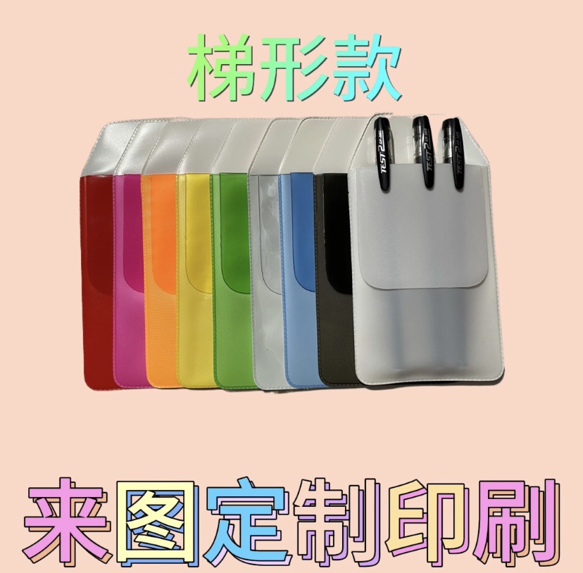 Factory in stock wholesale thick PVC Doctor Nurse pencil case pocket leak-proof ink insert pencil case printable LOGO