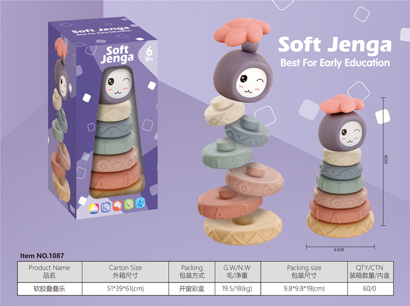 Picture of Cross-Border baby building blocks can be chewed boiled Amazon children's soft rubber embossed building blocks baby educational toys