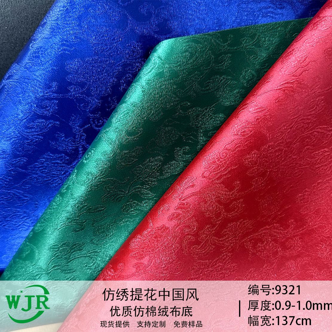 Wholesale National Fashion Imitation Embroidered Jacquard Satin Chinese Style 1.0MMPU Shoe Material Bag Ribbon PU Leather Fabric