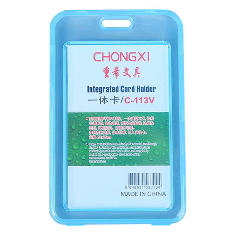 One-piece pp card plastic badge exhibition Product Certificate transparent card set double-sided work card hanging rope work card manufacturers