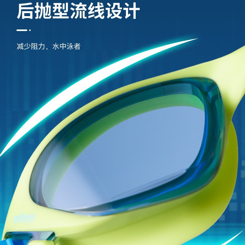 Picture of Strict Selection of Cross-border HD Anti-fog Swimming Glasses Adult Small Frame Racing Swimming Goggles Youth Anti-fog Swimming Goggles