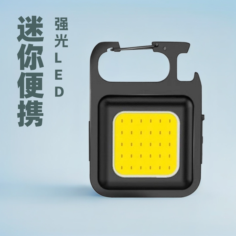 Cross-Border Mini Strong Light Led Small Flashlight Typec Keychain Work Light Strong Magnetic Portable Outdoor Camping Style Light