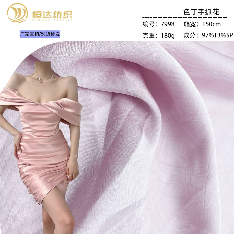 In stock acetate hand-held flower fabric 180g satin texture women's clothing dress fabric shirt suit suit