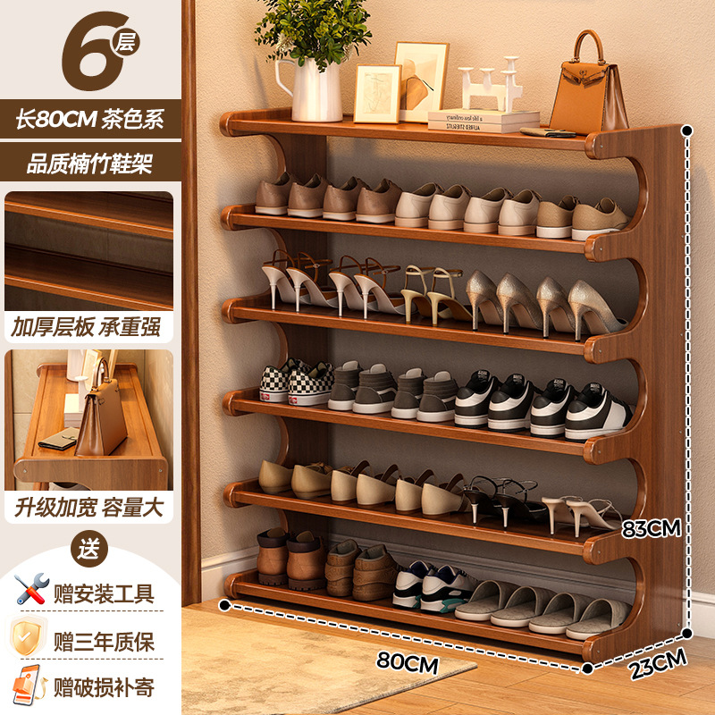 Picture of Shoe Rack for Home Entrance Multi-Layer Rental House Entry Door Simple New Model 2025 Storage Space-Saving