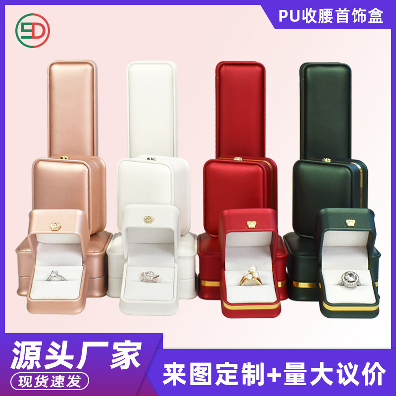 Leather Waist Jewelry Box Crown Phnom Penh Ring Necklace Box Pendant Bracelet Bracelet Jewelry Packaging Box Customization