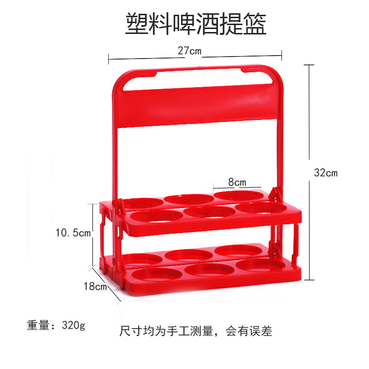 Picture of Wholesale beer plastic basket carrying blue foldable wine rack KTV6 bottle carrying frame red wine basket cup holder