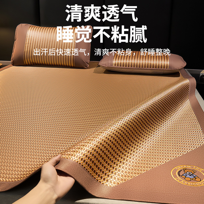 Picture of Double-sided Ice Rattan Mat Class A Maternal and Infant Grade Ice Silk Rattan Mat Three-piece Set Ice Silk Mat Machine Washable Single Mat