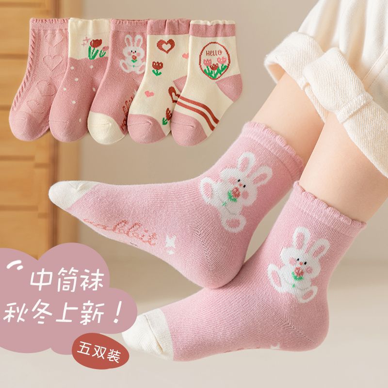 Picture of New Autumn Children's Socks Mid-tube Socks Boys 6-12 Years Old Cotton Socks Children's Socks Girls Baby Socks Spring and Autumn
