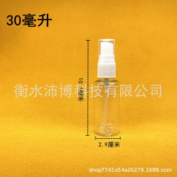 Picture of Manufacturer Wholesale Spray Bottle Plastic Bottle Pet Transparent Spray Bottle Cosmetic Refill Bottle Small Spray Bottle Pet Spray Bottle