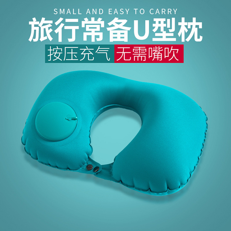 Pressing Inflatable U-shaped Pillow Neck Pillow Travel Artifact Neck Folding Portable Flocking Air-blowing Travel Pillow U-shaped