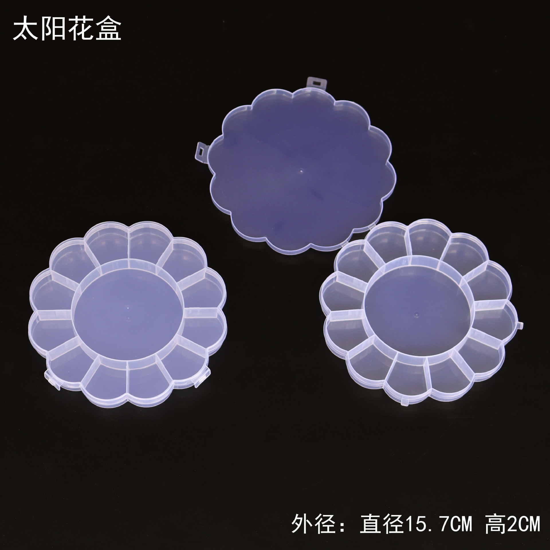 Fixed 13 grid plastic PP sunflower-shaped storage box O-ring children's hair rope jewelry beaded desktop finishing box