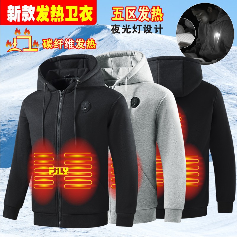 25 New Heated Hooded Sweatshirts, Smart Couple Heated Jackets, Outdoor Zipper Cardigans, Constant Temperature Thermal Heating Clothes