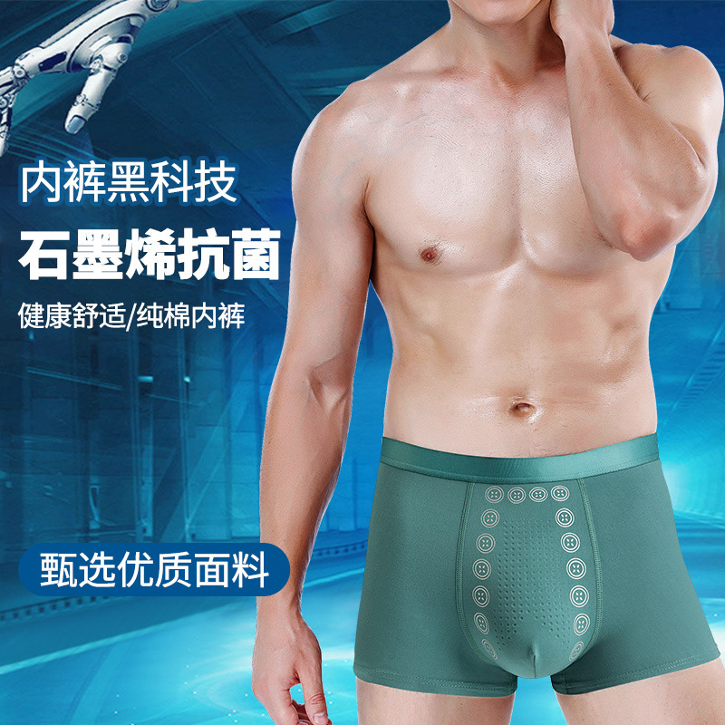 Men's Underwear Men's Boxers Sexy Breathable Sexy Negative Ion Black Technology Massage Four-Corner Men's Underwear Shorts Head