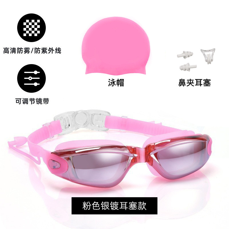 Picture of Cross-Border Professional Racing Swimming Set Adult Silicone Swimming Goggles Electroplated Glasses Wholesale Anti-Fog Waterproof Swimming Goggles