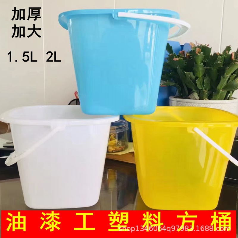 Paint plastic bucket color matching bucket paint bucket picking plastic bucket small square bucket painter decoration bucket latex paint bucket