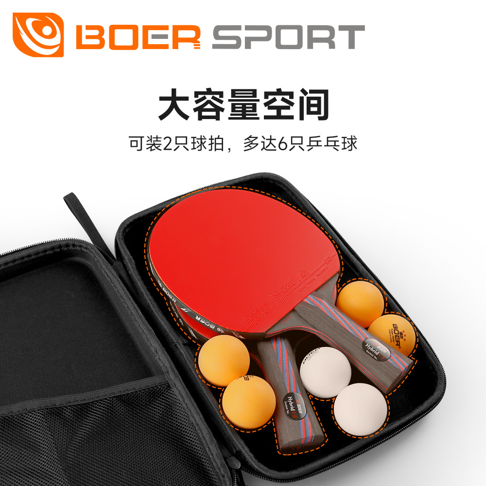 Picture of Ball Table Tennis Paddle Bag Square Bag Large Capacity Partition Hard Bag EVA Carbon Fiber Pattern Hard Shell Cross Border Paddle Bag