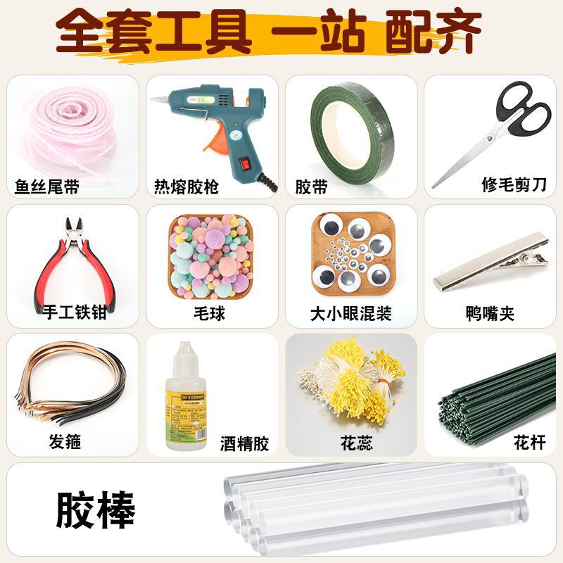 Picture of Thickened Ultra-Dense Twist Rod, Hair Root Strip, Children's DIY DIY Material Pack, Prevents Color Loss and Shedding