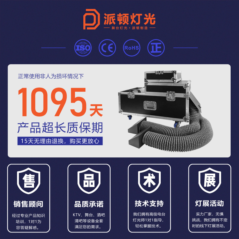 Picture of Patton high-power 3000w water mist machine wedding performance floor fog machine bar floor smoke machine stage water mist machine