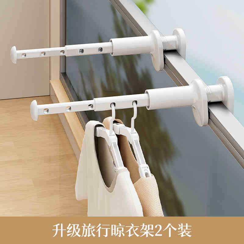 Picture of Travel Drying Hanger Portable Travel Travel Hotel Indoor Folding Hanger Non-punching Telescopic Drying Artifact