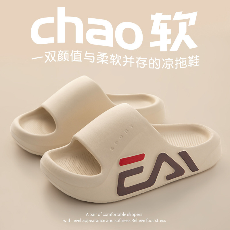Qidan Shoe Factory Slippers Men's Summer Home Indoor Thick Bottom EVA Soft Bottom Outer Wear Non-slip Slippers