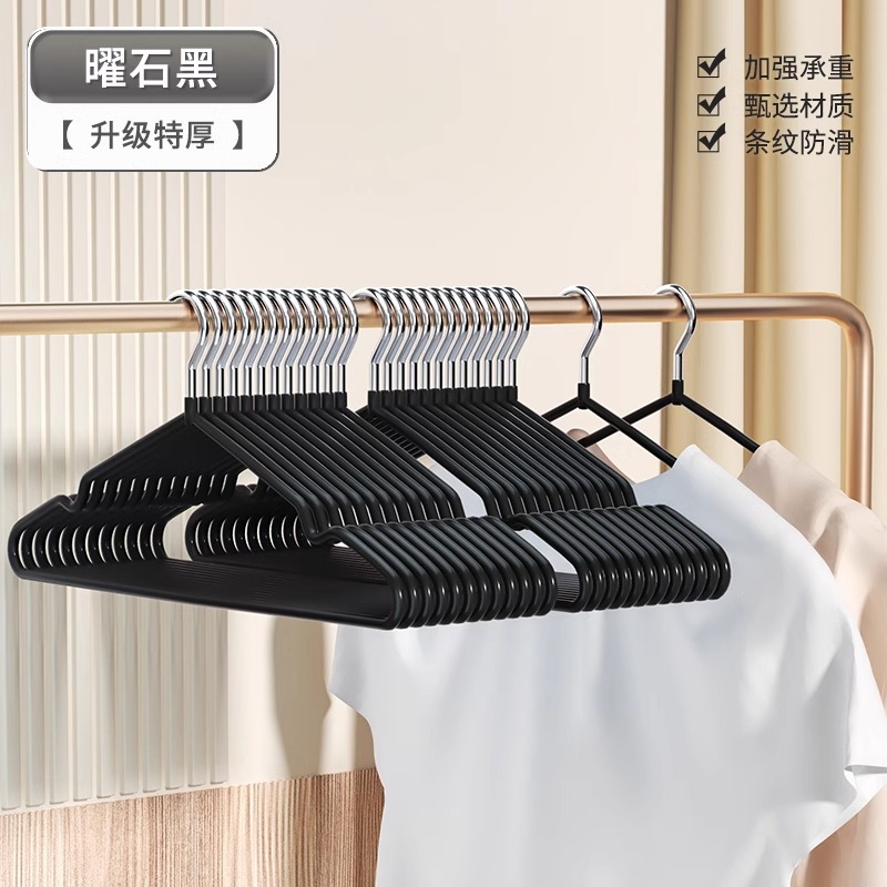 Picture of 10 Clothes Hanger Household Hanging Clothes Seamless Anti-skid Anti-dropping Clothes Hanger Student Dormitory Clothes Bracing Thickened
